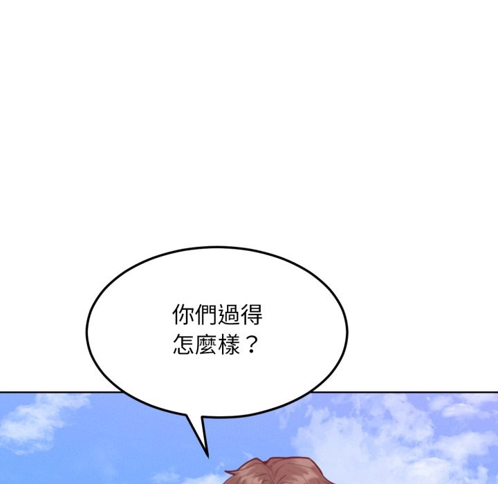 最终话-超美味人妻x4-Haetppi,TASS（第7张）