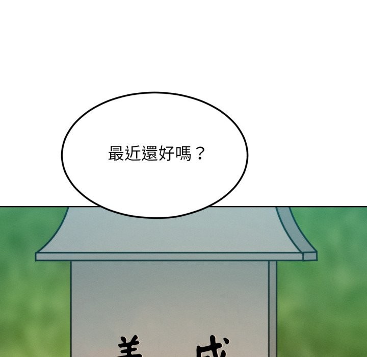 最终话-超美味人妻x4-Haetppi,TASS（第10张）