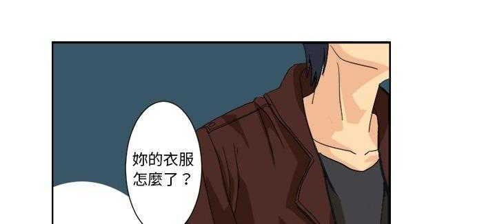 第1话-超能力者-初心,娜美星人（第35张）