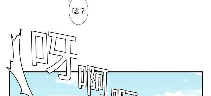 第1话-超能力者-初心,娜美星人（第37张）