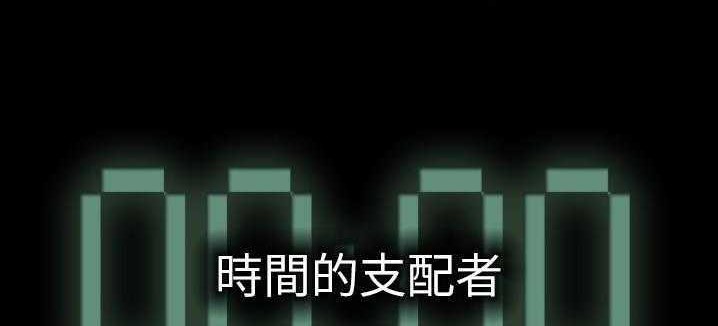 第1话-超能力者-初心,娜美星人（第41张）