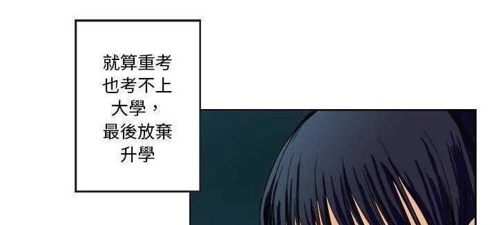 第1话-超能力者-初心,娜美星人（第48张）