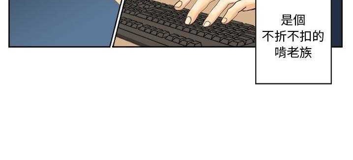 第1话-超能力者-初心,娜美星人（第54张）