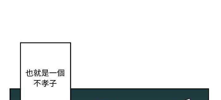 第1话-超能力者-初心,娜美星人（第55张）