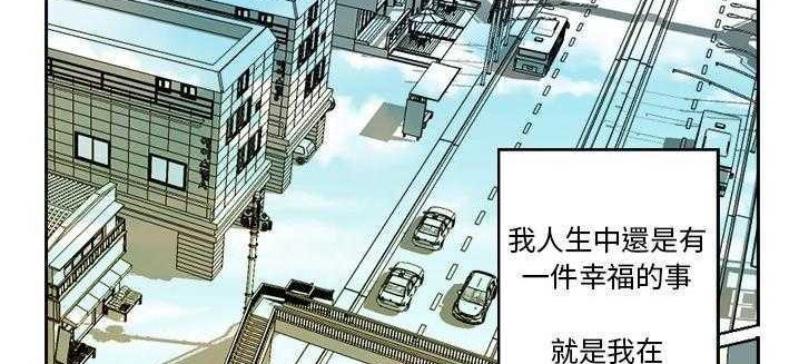 第1话-超能力者-初心,娜美星人（第59张）