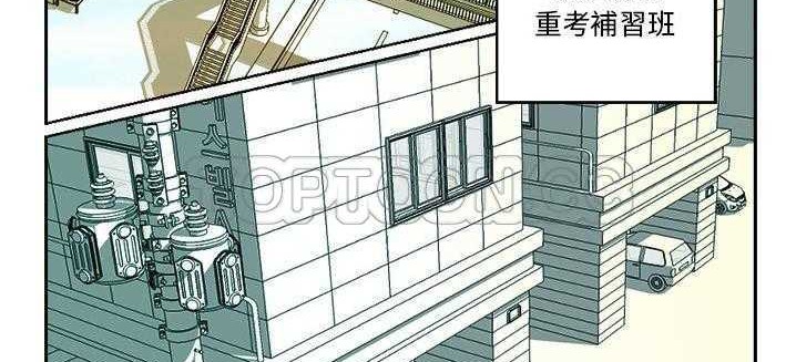 第1话-超能力者-初心,娜美星人（第60张）