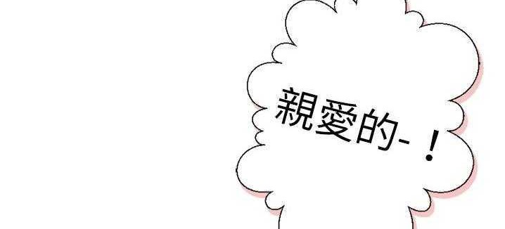 第1话-超能力者-初心,娜美星人（第62张）