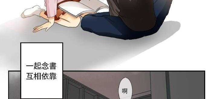 第1话-超能力者-初心,娜美星人（第66张）