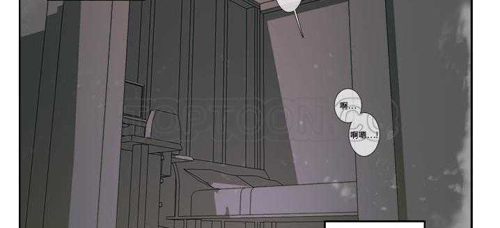 第1话-超能力者-初心,娜美星人（第67张）