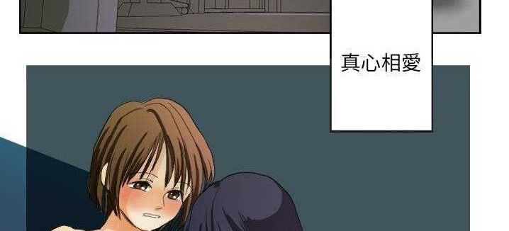 第1话-超能力者-初心,娜美星人（第68张）