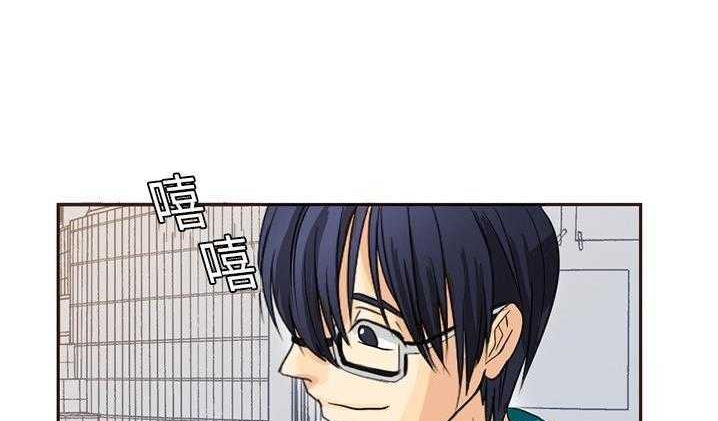 第2话-超能力者-初心,娜美星人（第9张）