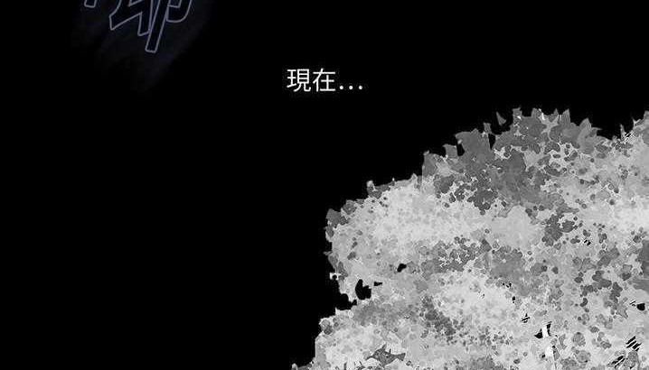 第3话-超能力者-初心,娜美星人（第10张）