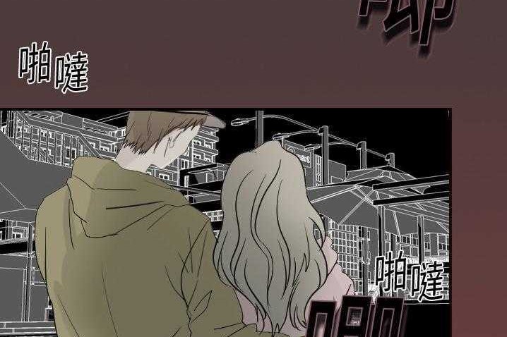 第4话-超能力者-初心,娜美星人（第6张）