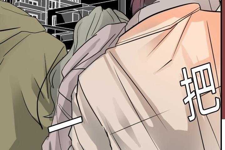 第4话-超能力者-初心,娜美星人（第8张）