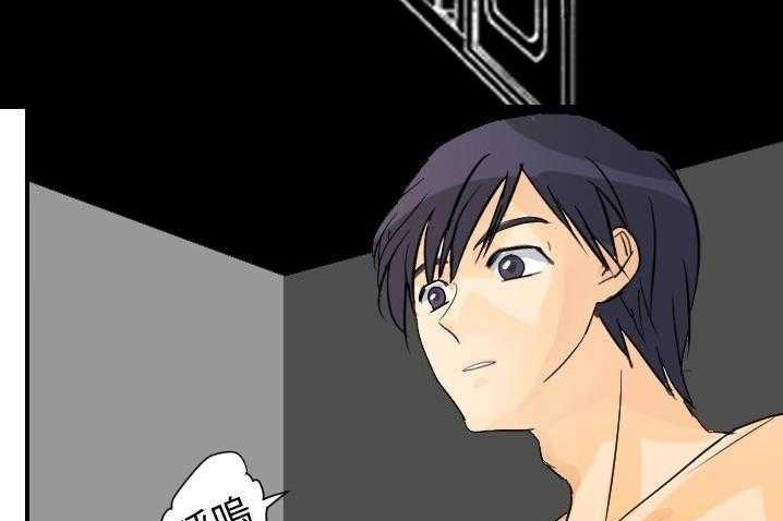 第4话-超能力者-初心,娜美星人（第13张）