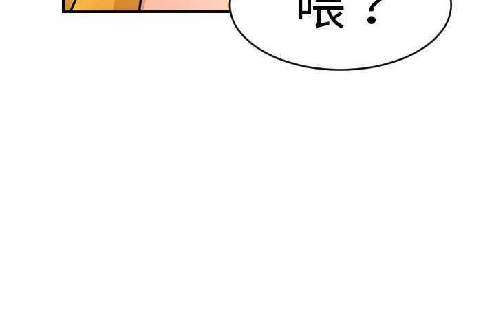 第6话-超能力者-初心,娜美星人（第26张）