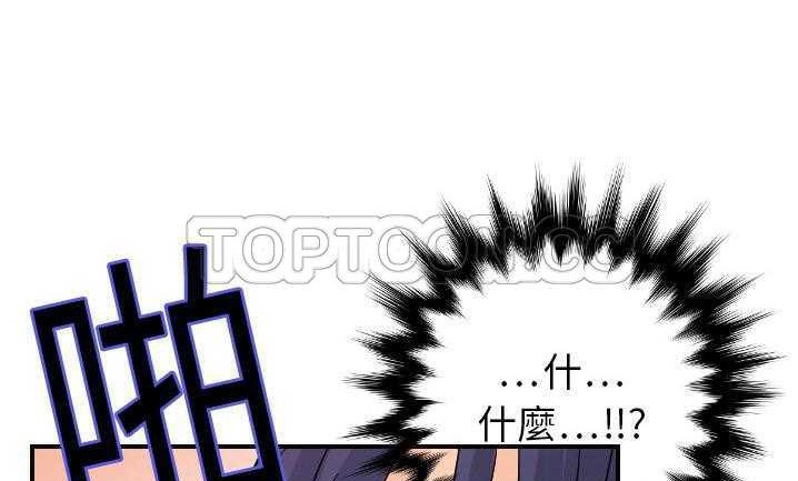 第7话-超能力者-初心,娜美星人（第18张）
