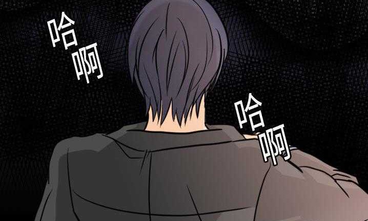 第7话-超能力者-初心,娜美星人（第34张）
