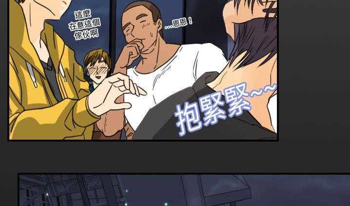 第8话-超能力者-初心,娜美星人（第27张）