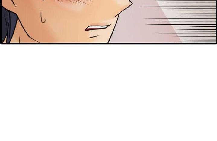 第9话-超能力者-初心,娜美星人（第16张）