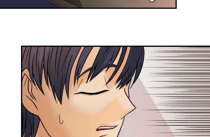 第9话-超能力者-初心,娜美星人（第20张）