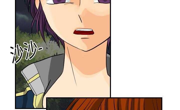 第10话-超能力者-初心,娜美星人（第12张）