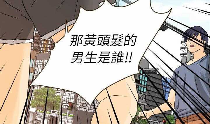 第11话-超能力者-初心,娜美星人（第29张）