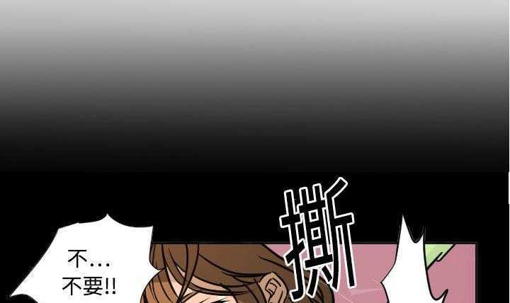 第11话-超能力者-初心,娜美星人（第31张）