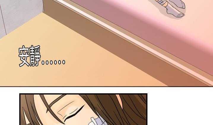 第12话-超能力者-初心,娜美星人（第8张）