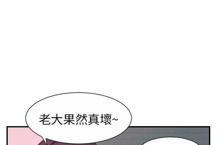 第14话-超能力者-初心,娜美星人（第10张）