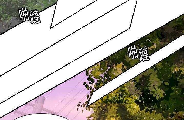 第14话-超能力者-初心,娜美星人（第15张）