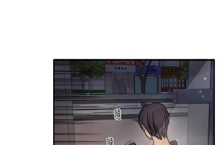 第14话-超能力者-初心,娜美星人（第21张）