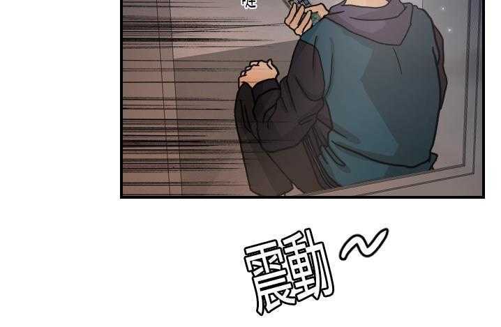 第14话-超能力者-初心,娜美星人（第22张）