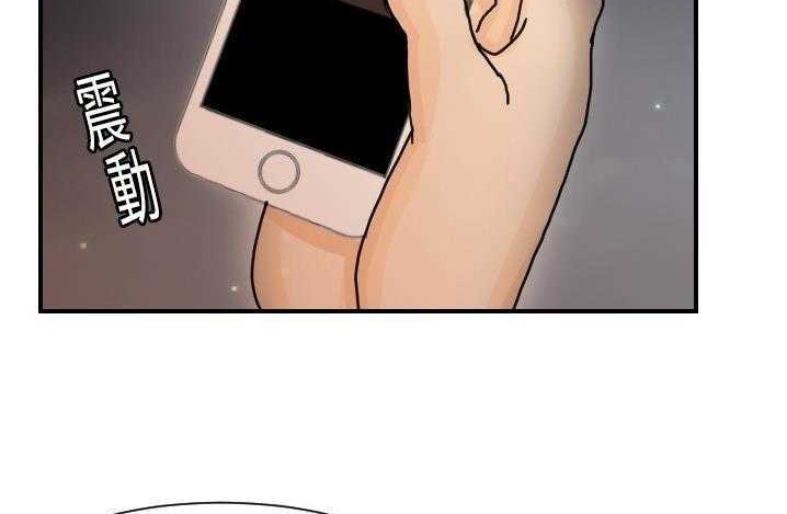 第14话-超能力者-初心,娜美星人（第24张）