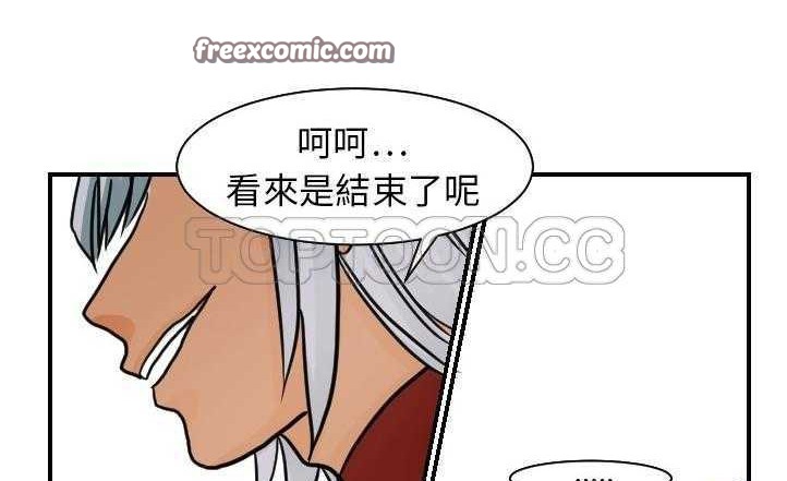 第17话-超能力者-初心,娜美星人（第25张）