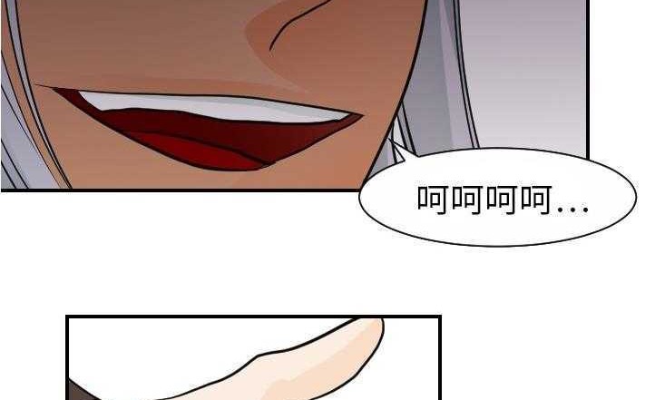 第17话-超能力者-初心,娜美星人（第37张）