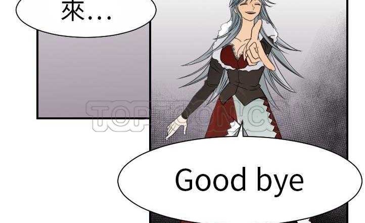 第17话-超能力者-初心,娜美星人（第39张）