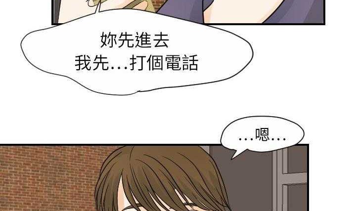 第20话-超能力者-初心,娜美星人（第37张）