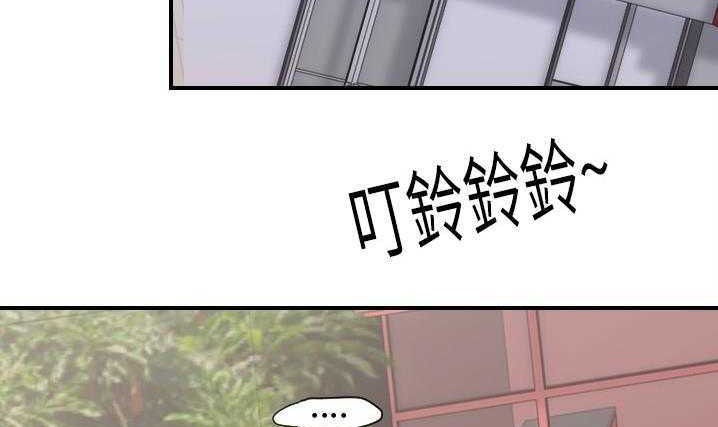 第20话-超能力者-初心,娜美星人（第41张）