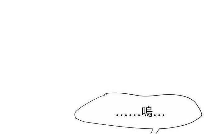 第22话-超能力者-初心,娜美星人（第7张）