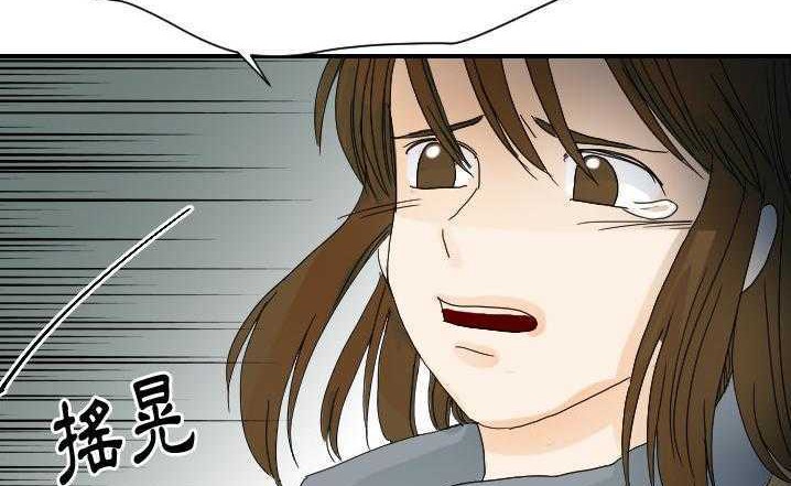 第23话-超能力者-初心,娜美星人（第12张）