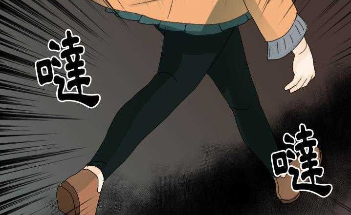 第23话-超能力者-初心,娜美星人（第14张）