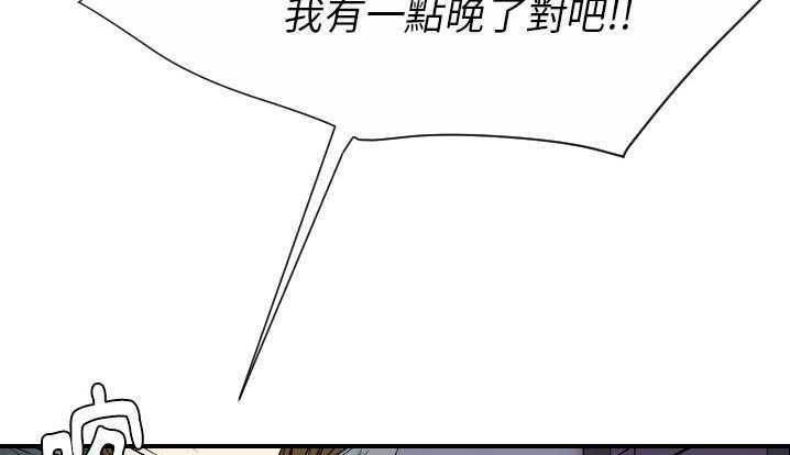 第24话-超能力者-初心,娜美星人（第5张）