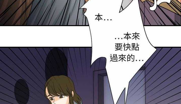 第24话-超能力者-初心,娜美星人（第7张）
