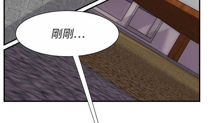 第24话-超能力者-初心,娜美星人（第20张）