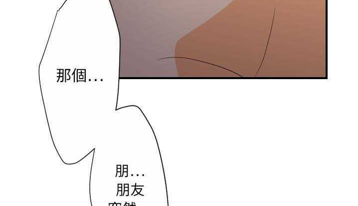 第24话-超能力者-初心,娜美星人（第28张）