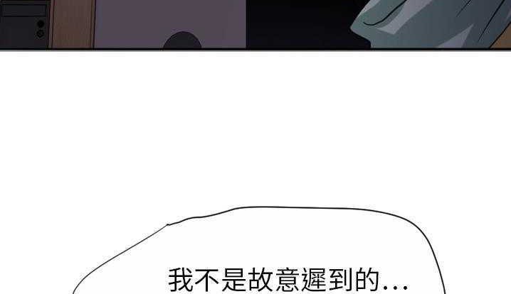 第24话-超能力者-初心,娜美星人（第33张）