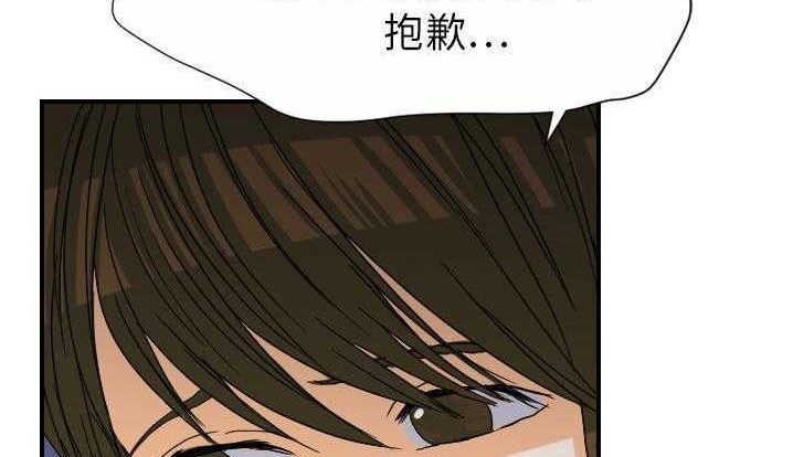 第24话-超能力者-初心,娜美星人（第34张）