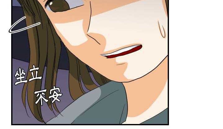 第24话-超能力者-初心,娜美星人（第35张）