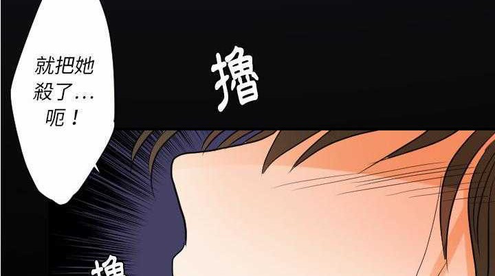 第25话-超能力者-初心,娜美星人（第9张）